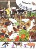 1000 állat matricája. - matricás album - matricás album