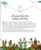 Jules Verne történetei - Napraforgó Kiadó - Palincs Játék